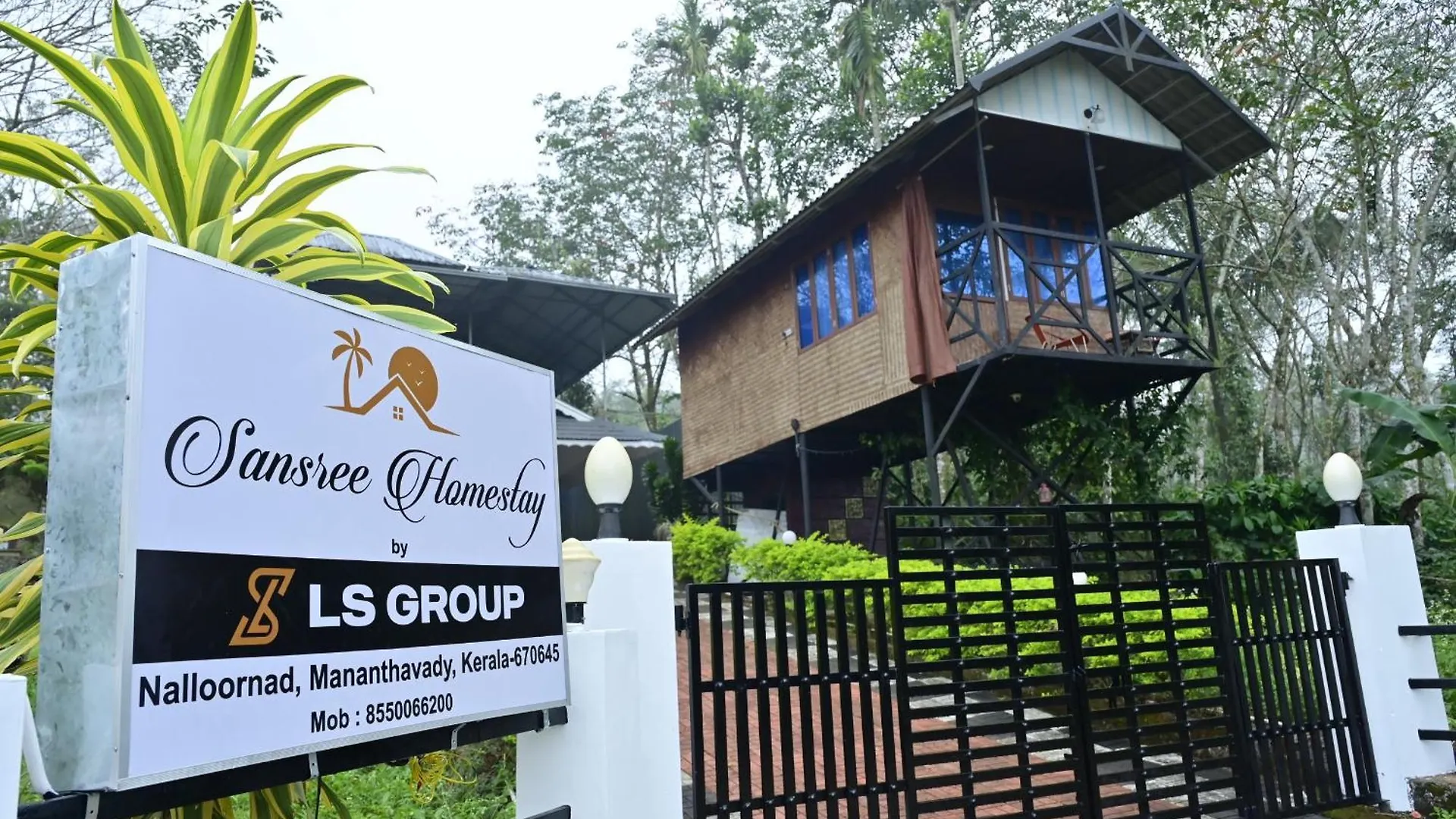 Sansree Homestay Mananthavady 0*,